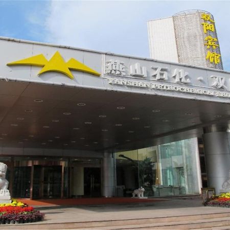 בייג'ינג Shuangyang Hotel מראה חיצוני תמונה