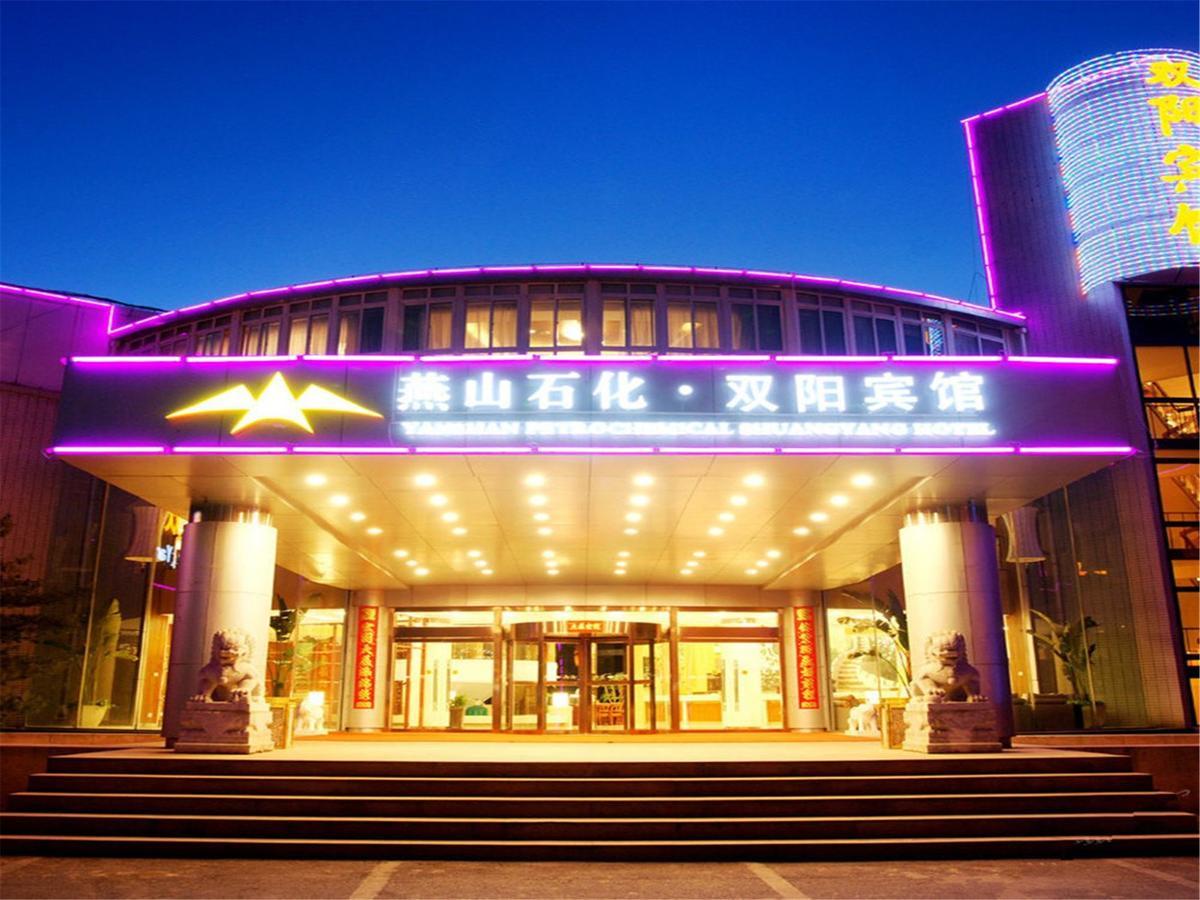 בייג'ינג Shuangyang Hotel מראה חיצוני תמונה