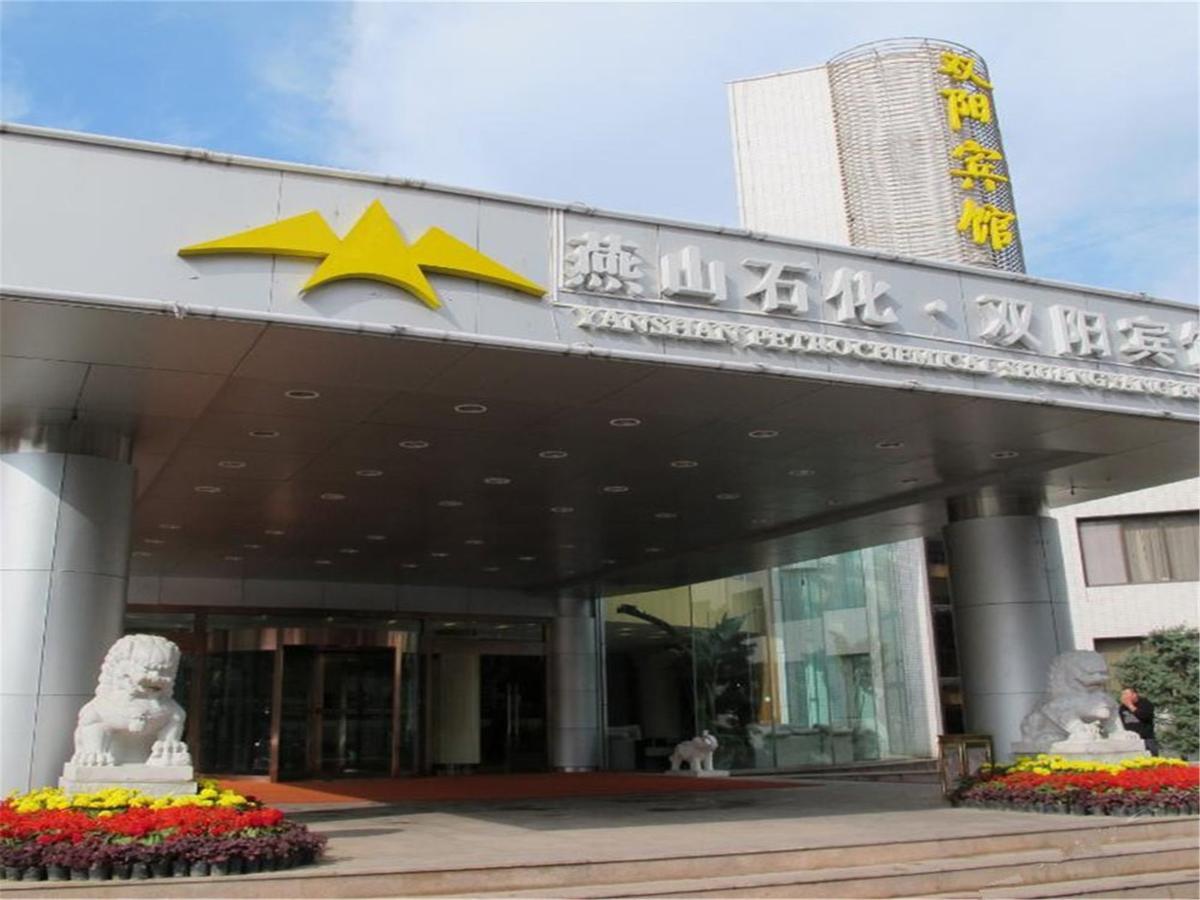 בייג'ינג Shuangyang Hotel מראה חיצוני תמונה