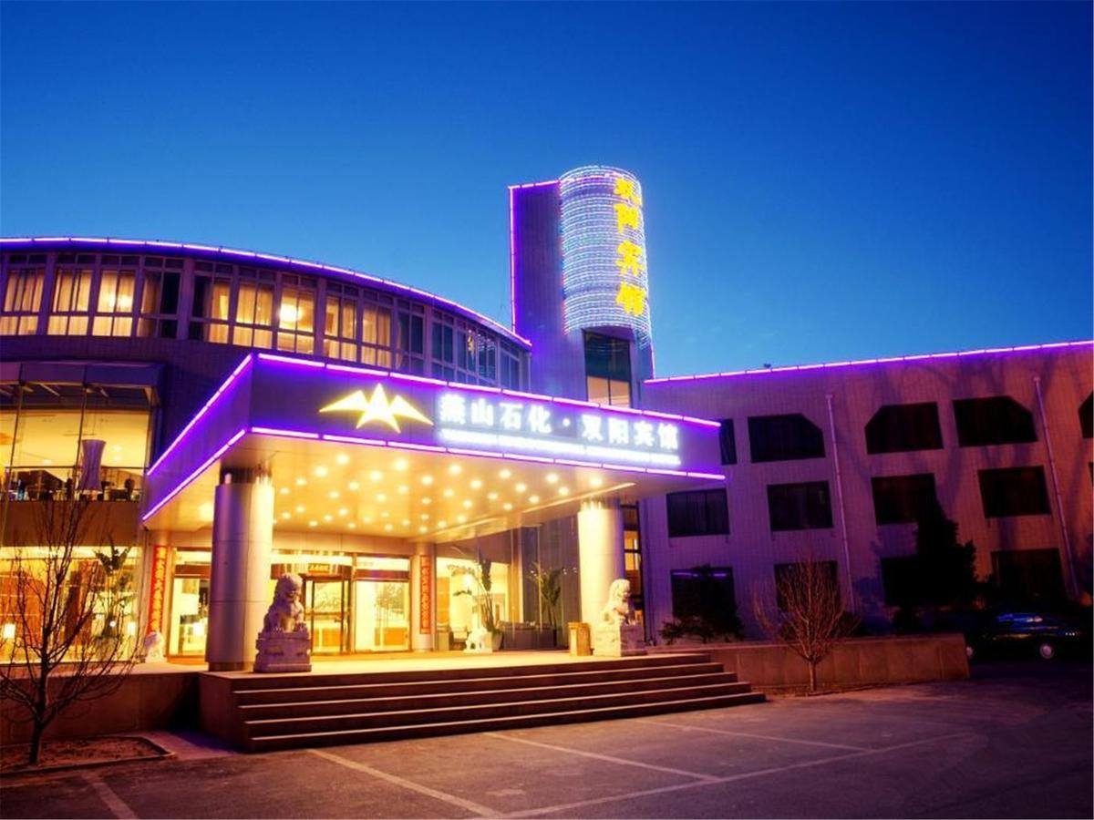 בייג'ינג Shuangyang Hotel מראה חיצוני תמונה